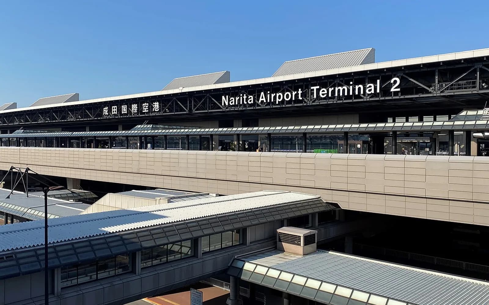 Narita Airport Terminal 2 exterior for airport pickup planning.